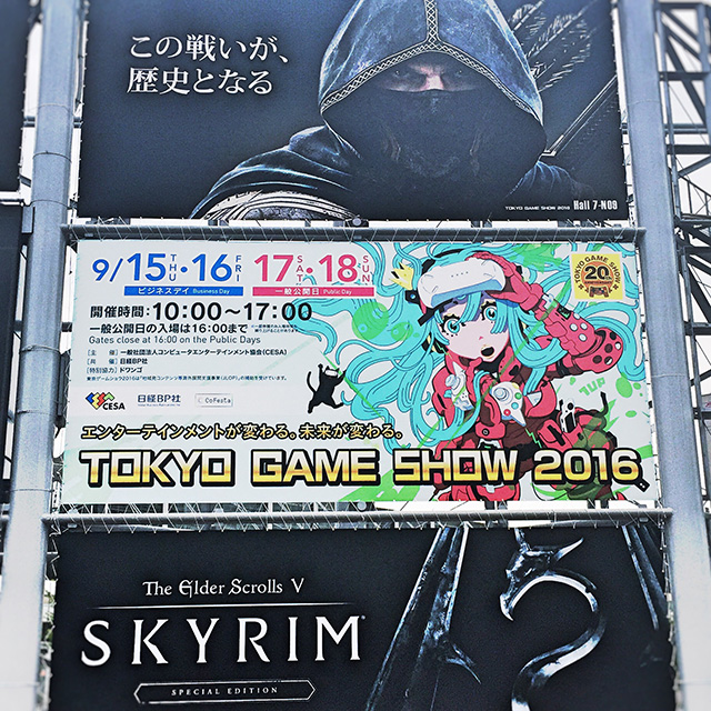 tgs2016_01