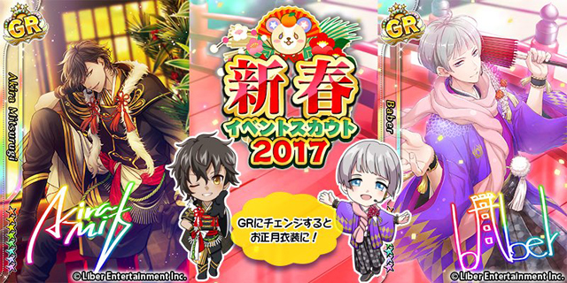 アイチュウ イベント用sdキャラの衣装差分製作 株式会社m2k 主に社長たまに社員のブログ